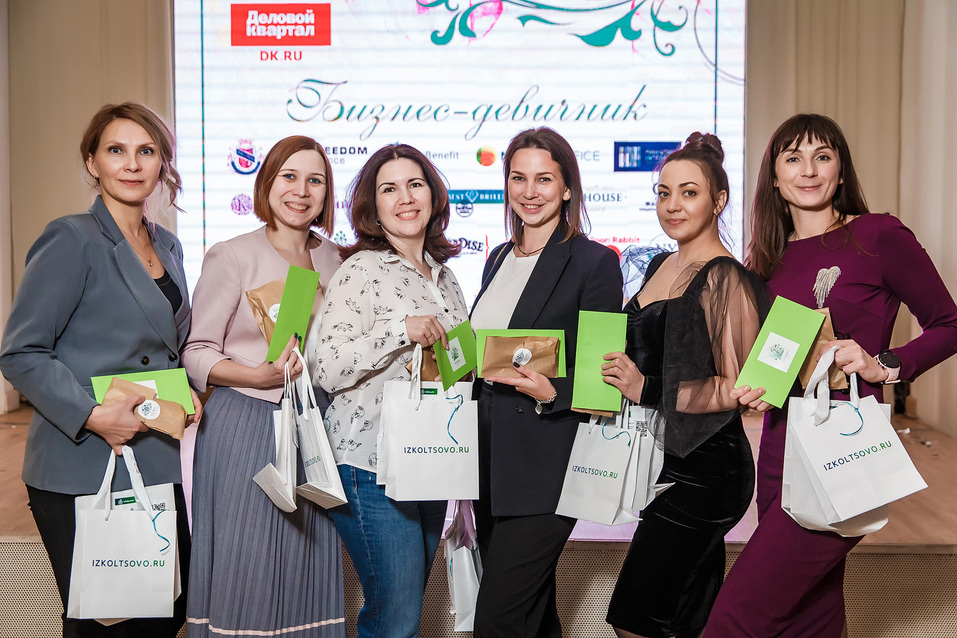 Бизнес-девичник-2022. Фотоотчет 389 Бизнес-девичник-2022. Фотоотчет 389