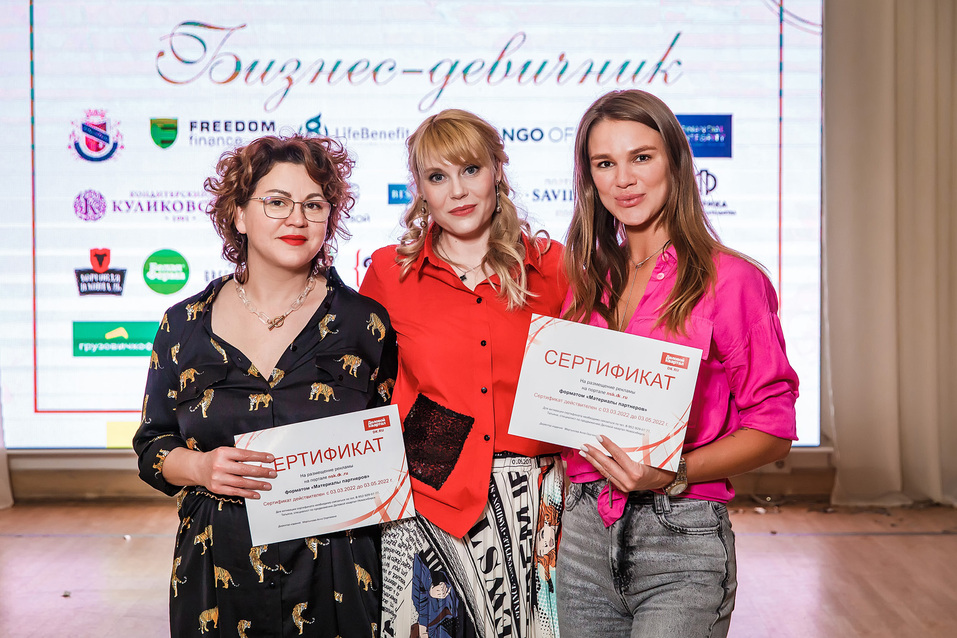 Бизнес-девичник-2022. Фотоотчет 400 Бизнес-девичник-2022. Фотоотчет 400