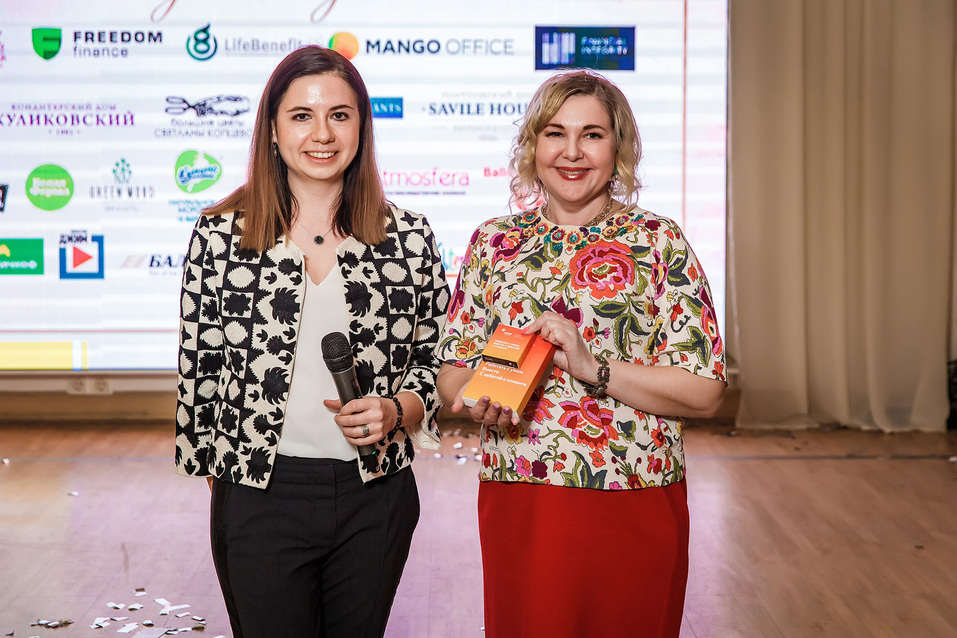 Бизнес-девичник-2022. Фотоотчет 408 Бизнес-девичник-2022. Фотоотчет 408