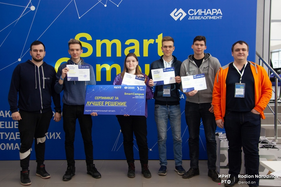 Дополненная реальность, умный чат-бот: какие решения придумали студенты для кампуса УрФУ 3 Дополненная реальность, умный чат-бот: какие решения придумали студенты для кампуса УрФУ 3