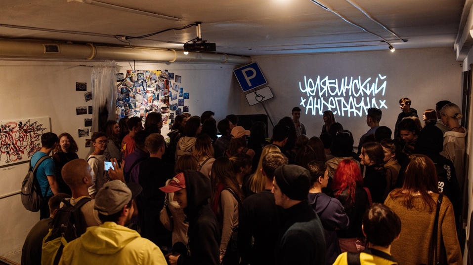 В Челябинске закрывается расположенный в бомбоубежище арт-кластер «Клоповник» 1 В Челябинске закрывается расположенный в бомбоубежище арт-кластер «Клоповник» 1