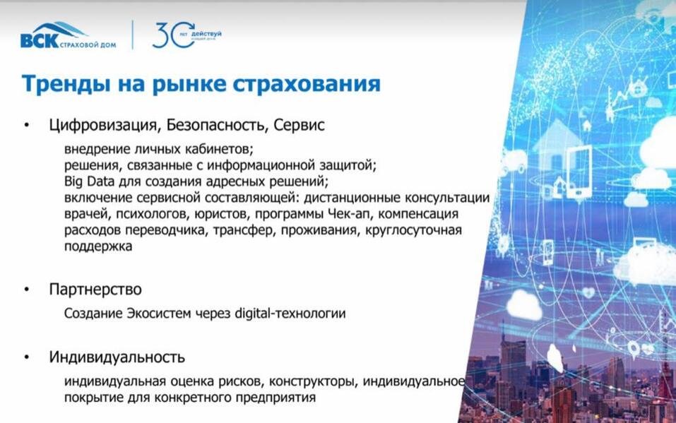 «Вторичка сходит с ума. Новостройки дорожают». Главное с «Форума о недвижимости» 16 «Вторичка сходит с ума. Новостройки дорожают». Главное с «Форума о недвижимости» 16