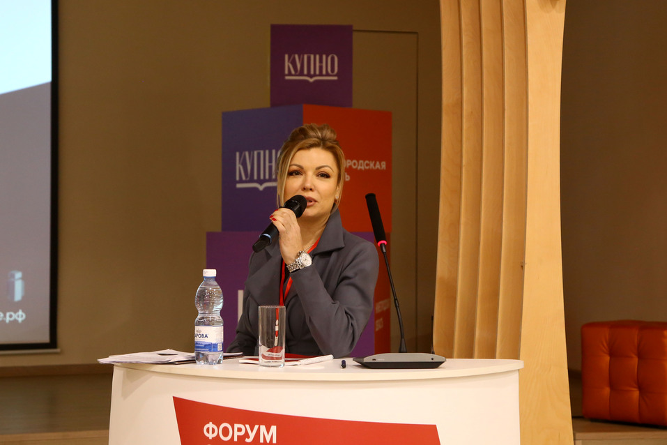 «Вторичка сходит с ума. Новостройки дорожают». Главное с «Форума о недвижимости» 5 «Вторичка сходит с ума. Новостройки дорожают». Главное с «Форума о недвижимости» 5