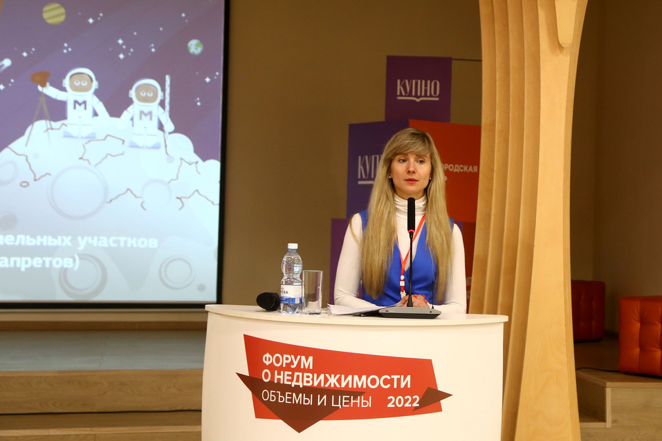 «Вторичка сходит с ума. Новостройки дорожают». Главное с «Форума о недвижимости» 14 «Вторичка сходит с ума. Новостройки дорожают». Главное с «Форума о недвижимости» 14