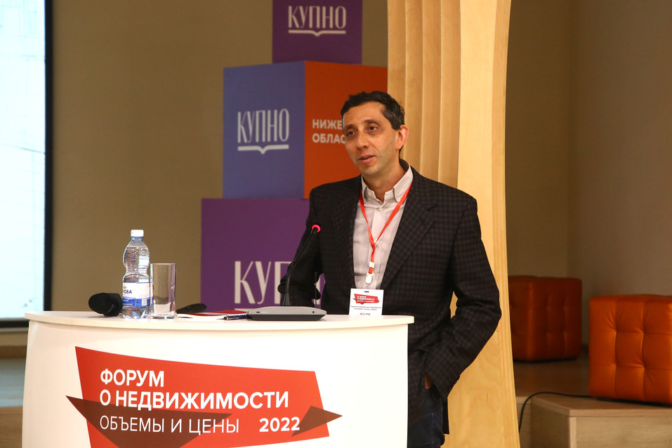 «Вторичка сходит с ума. Новостройки дорожают». Главное с «Форума о недвижимости» 12 «Вторичка сходит с ума. Новостройки дорожают». Главное с «Форума о недвижимости» 12