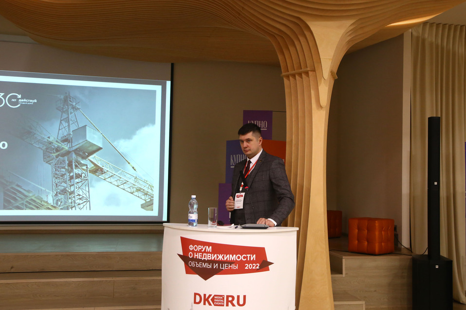 «Вторичка сходит с ума. Новостройки дорожают». Главное с «Форума о недвижимости» 15 «Вторичка сходит с ума. Новостройки дорожают». Главное с «Форума о недвижимости» 15