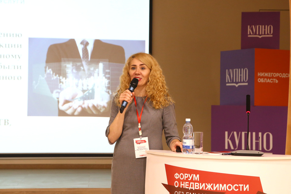 «Вторичка сходит с ума. Новостройки дорожают». Главное с «Форума о недвижимости» 17 «Вторичка сходит с ума. Новостройки дорожают». Главное с «Форума о недвижимости» 17