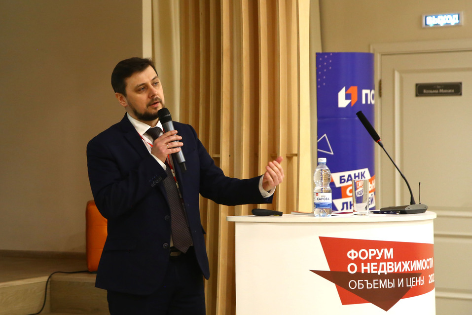 «Вторичка сходит с ума. Новостройки дорожают». Главное с «Форума о недвижимости» 10 «Вторичка сходит с ума. Новостройки дорожают». Главное с «Форума о недвижимости» 10