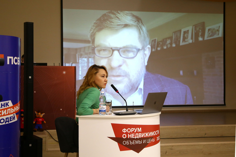 «Вторичка сходит с ума. Новостройки дорожают». Главное с «Форума о недвижимости» 6 «Вторичка сходит с ума. Новостройки дорожают». Главное с «Форума о недвижимости» 6