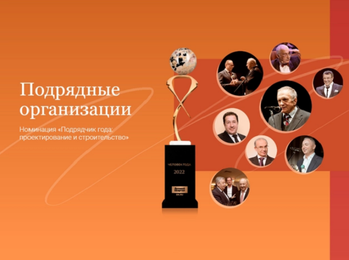 «Рассчитываем на льготные ставки по кредитам». Детальный план спасения от строителей Урала 3 «Рассчитываем на льготные ставки по кредитам». Детальный план спасения от строителей Урала 3