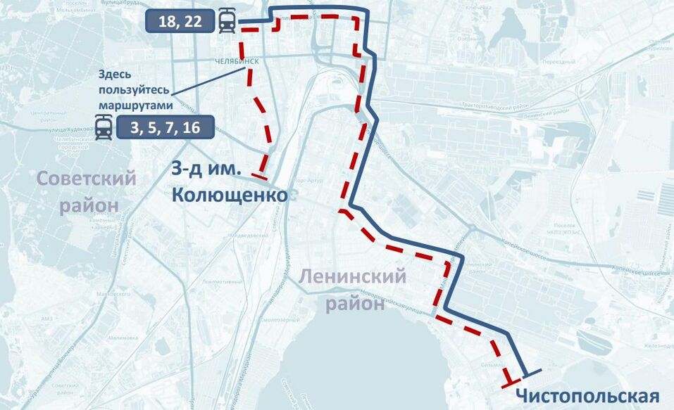 В Челябинске с 1 апреля перестанет ходить трамвай от вокзала до Ленинского района 1 В Челябинске с 1 апреля перестанет ходить трамвай от вокзала до Ленинского района 1
