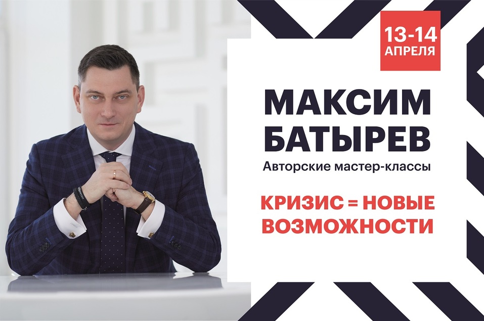 Бизнес: возможно ли сейчас остаться при своём, падать медленнее всех или даже вырасти? 1 Бизнес: возможно ли сейчас остаться при своём, падать медленнее всех или даже вырасти? 1