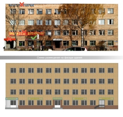 Современные шрифты и цветовые решения. Как будет выглядеть обновленная улица Ванеева 1 Современные шрифты и цветовые решения. Как будет выглядеть обновленная улица Ванеева 1