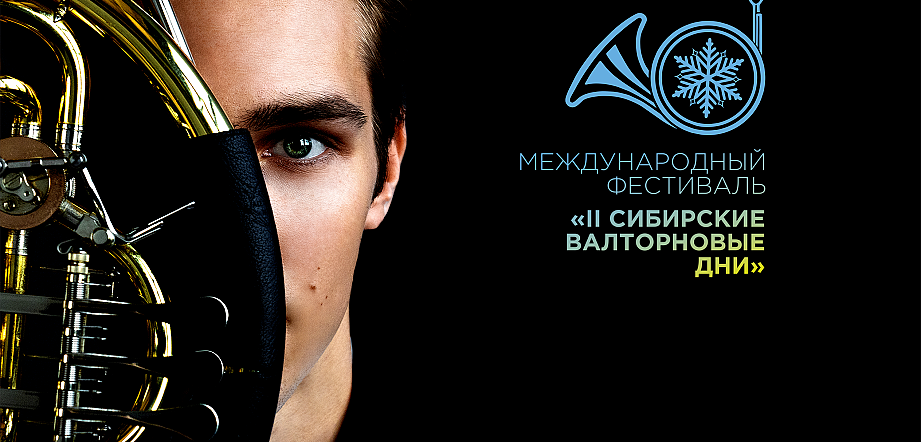 Апрель в Новосибирске будет театральным. Афиша 3 Апрель в Новосибирске будет театральным. Афиша 3