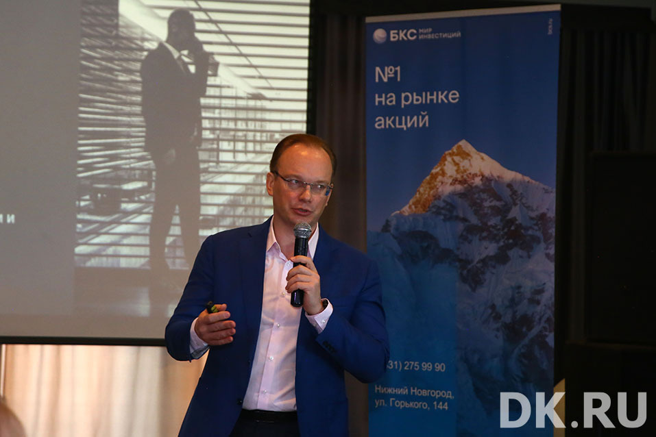 «Искать возможности, быть аккуратными, деньги — в бизнес». Главное с бизнес-завтрака DK
5 «Искать возможности, быть аккуратными, деньги — в бизнес». Главное с бизнес-завтрака DK
5