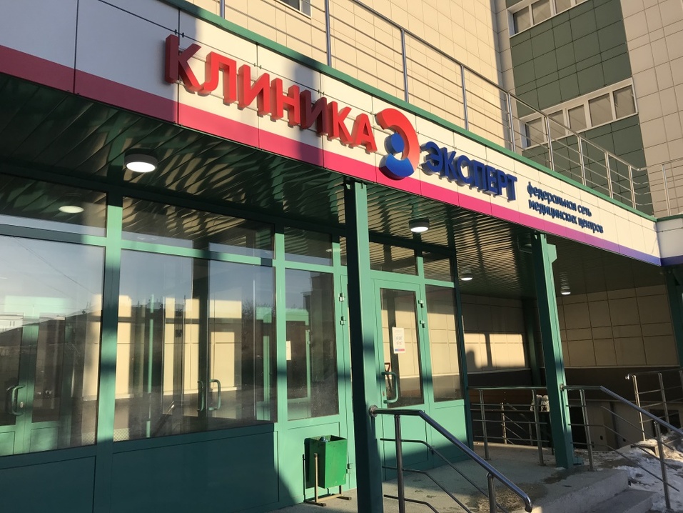 ГК «Эксперт»: делаем доступным высокое качество жизни 1 ГК «Эксперт»: делаем доступным высокое качество жизни 1