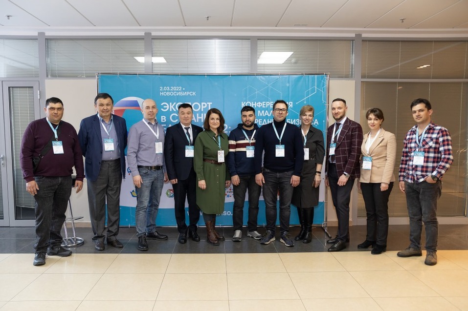 Итоги с полей IV Международной конференции Экспорт в страны ЕАЭС 2 Итоги с полей IV Международной конференции Экспорт в страны ЕАЭС 2