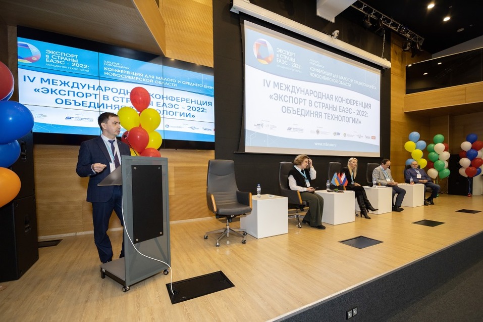 Итоги с полей IV Международной конференции Экспорт в страны ЕАЭС 6 Итоги с полей IV Международной конференции Экспорт в страны ЕАЭС 6