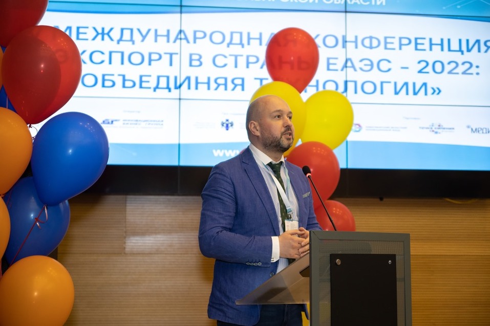 Итоги с полей IV Международной конференции Экспорт в страны ЕАЭС 7 Итоги с полей IV Международной конференции Экспорт в страны ЕАЭС 7