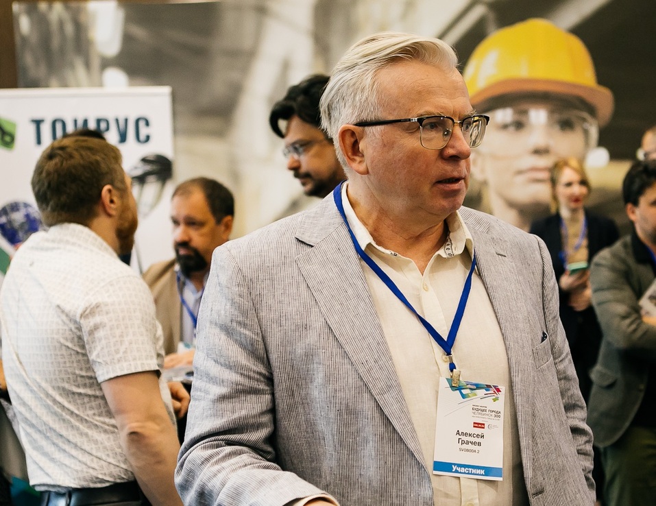 Перезагрузку промышленного сектора экономики обсудят на бизнес-форуме в Челябинске 3 Перезагрузку промышленного сектора экономики обсудят на бизнес-форуме в Челябинске 3