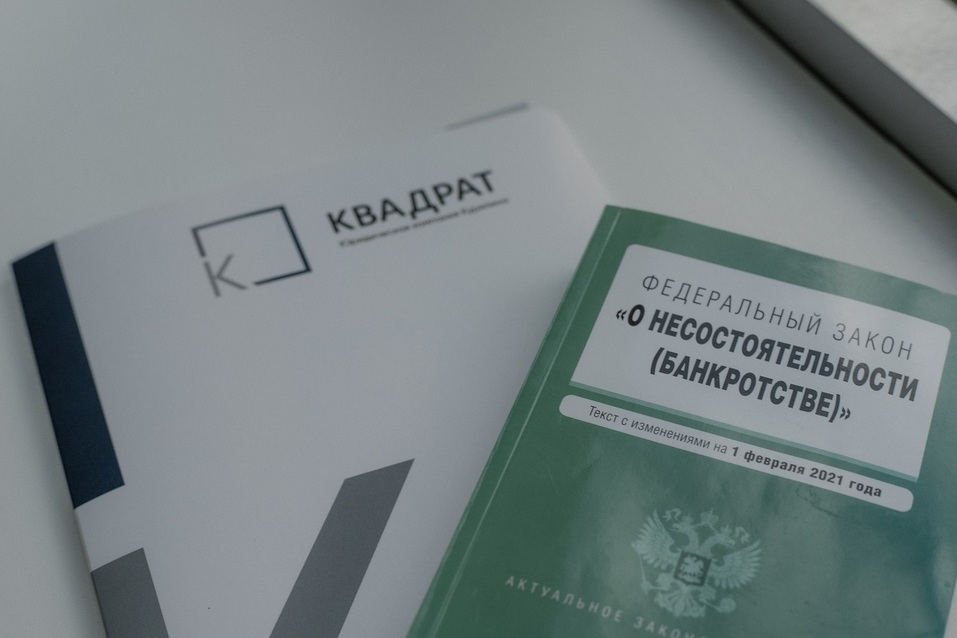 Качественный результат — списание долгов 1 Качественный результат — списание долгов 1