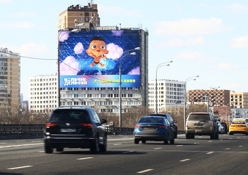 Клава Кока, Константин Майор и «Централ Партнершип» представили мультик «Мальчик-дельфин» 2 Клава Кока, Константин Майор и «Централ Партнершип» представили мультик «Мальчик-дельфин» 2