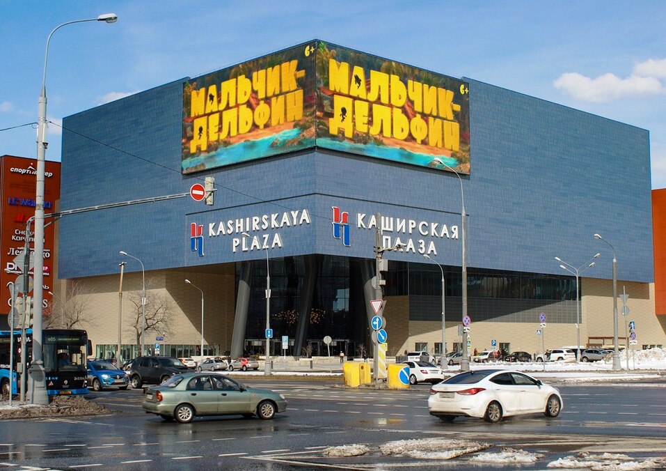 Клава Кока, Константин Майор и «Централ Партнершип» представили мультик «Мальчик-дельфин» 3 Клава Кока, Константин Майор и «Централ Партнершип» представили мультик «Мальчик-дельфин» 3