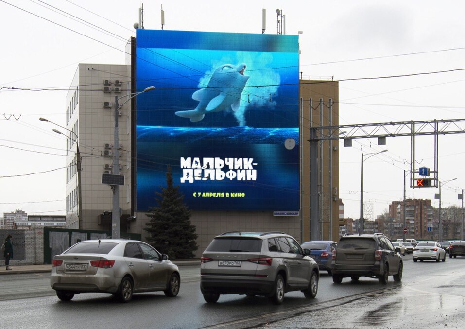 Клава Кока, Константин Майор и «Централ Партнершип» представили мультик «Мальчик-дельфин» 4 Клава Кока, Константин Майор и «Централ Партнершип» представили мультик «Мальчик-дельфин» 4