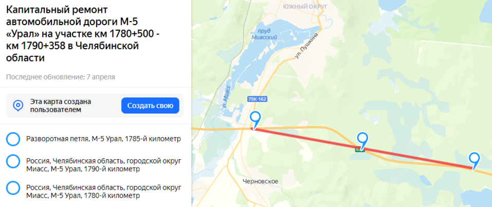 Движение из Челябинска в Миасс будет ограничено на полтора года 1 Движение из Челябинска в Миасс будет ограничено на полтора года 1