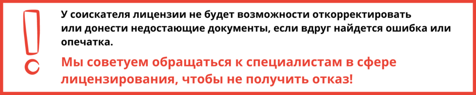 Дополнительное образование в лицензированной школе — в чем преимущества? 1 Дополнительное образование в лицензированной школе — в чем преимущества? 1