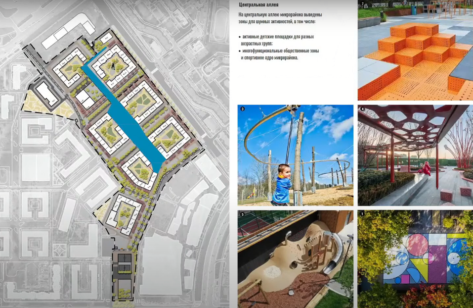 «Дети — тоже люди»: Павел Крутолапов о городе для всех возрастов 4 «Дети — тоже люди»: Павел Крутолапов о городе для всех возрастов 4