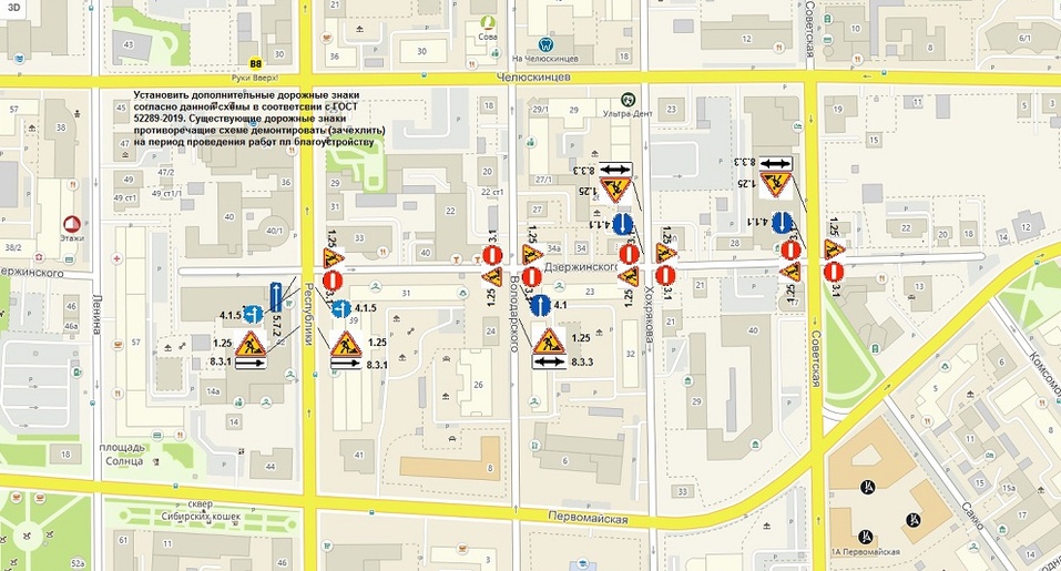 Как объезжать улицу Дзержинского Как объезжать улицу Дзержинского