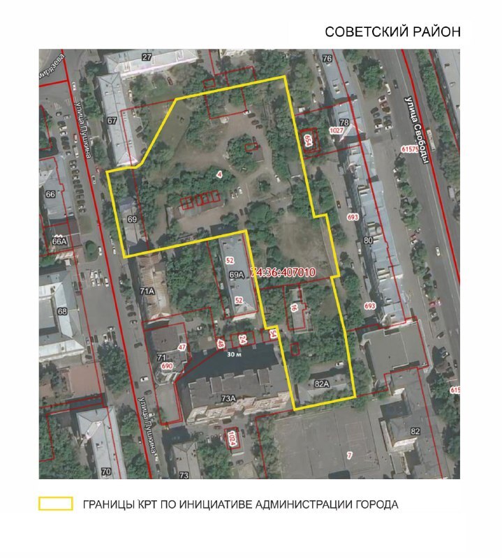 Власти Челябинска назвали сроки запуска проекта реновации в районе кинотеатра им. Пушкина 1 Власти Челябинска назвали сроки запуска проекта реновации в районе кинотеатра им. Пушкина 1