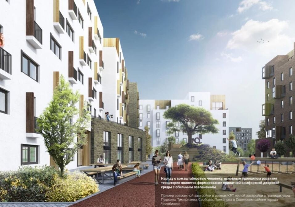 Власти Челябинска назвали сроки запуска проекта реновации в районе кинотеатра им. Пушкина 2 Власти Челябинска назвали сроки запуска проекта реновации в районе кинотеатра им. Пушкина 2