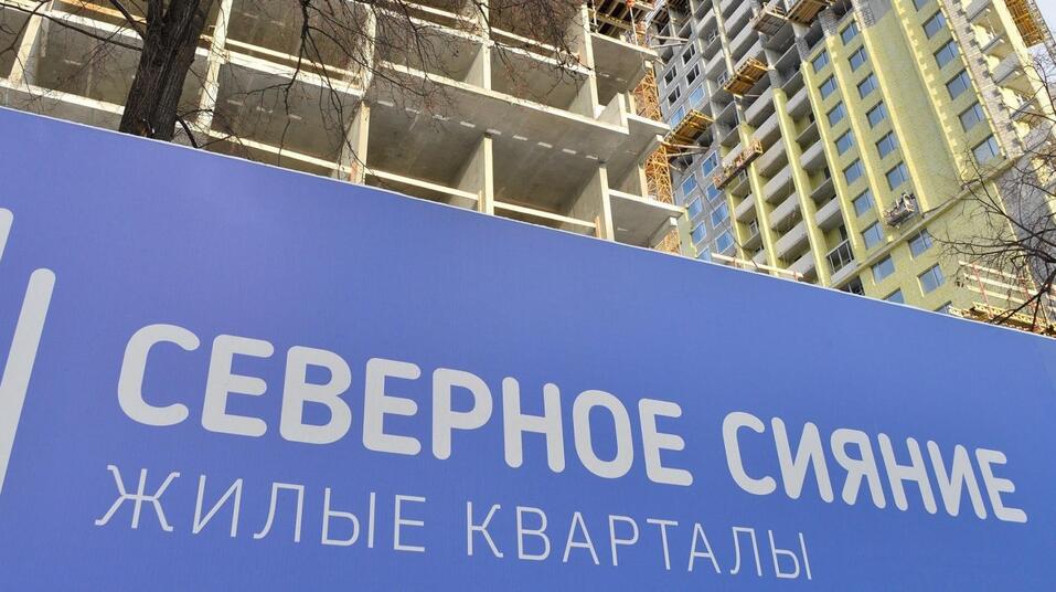 «Только так мы сможем снизить цены на квартиры». Планы мэрии и действия строителей 2 «Только так мы сможем снизить цены на квартиры». Планы мэрии и действия строителей 2