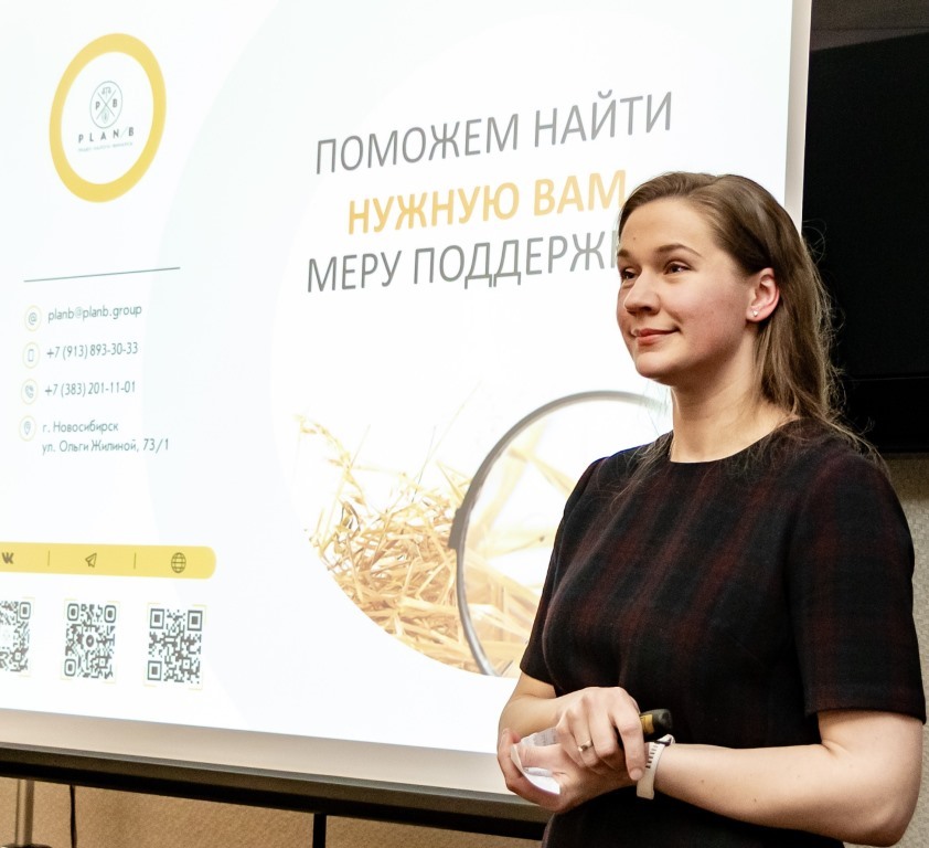 Кризис-2022: что делать бизнесу в Новосибирске? 1 Кризис-2022: что делать бизнесу в Новосибирске? 1