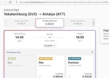 Турецкий авиаперевозчик запускает рейсы из Екатеринбурга в Анталью 1 Турецкий авиаперевозчик запускает рейсы из Екатеринбурга в Анталью 1