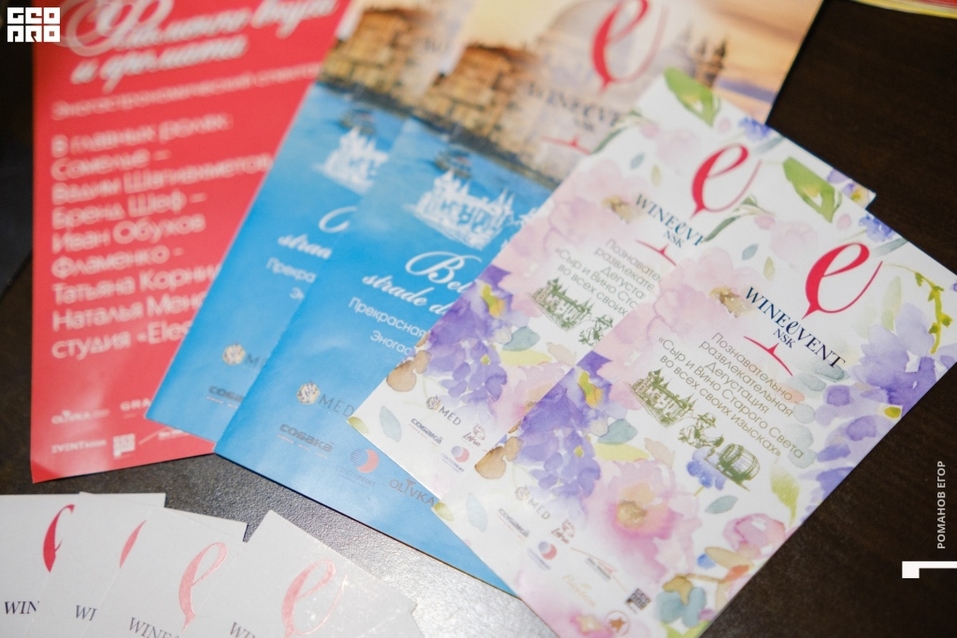 Такого в Новосибирске ещё не было! 3 Такого в Новосибирске ещё не было! 3