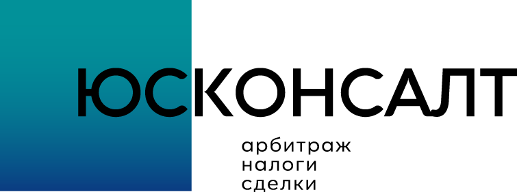 Как снизить риски покупателя при покупке бизнеса, а продавца при продаже? 1 Как снизить риски покупателя при покупке бизнеса, а продавца при продаже? 1