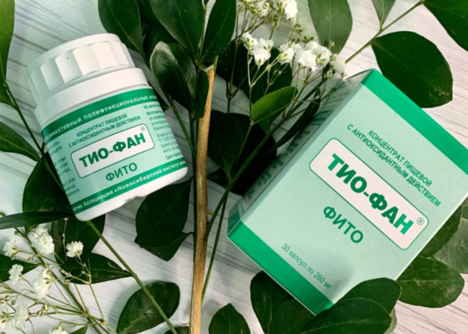 Где теперь покупать натуральную косметику и БАДы: новый маркетплейс сделали в Кольцово 3 Где теперь покупать натуральную косметику и БАДы: новый маркетплейс сделали в Кольцово 3