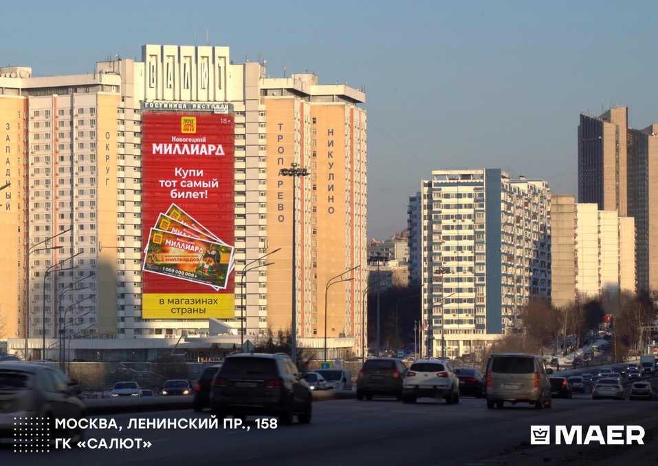 Плюс 2,5 млн участников. Где бизнесу найти новую аудиторию 1 Плюс 2,5 млн участников. Где бизнесу найти новую аудиторию 1