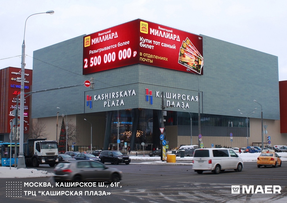 Плюс 2,5 млн участников. Где бизнесу найти новую аудиторию 4 Плюс 2,5 млн участников. Где бизнесу найти новую аудиторию 4