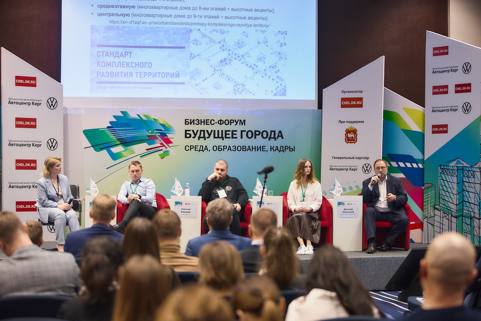 Будущий Челябинск: современный, компактный, зеленый 5 Будущий Челябинск: современный, компактный, зеленый 5