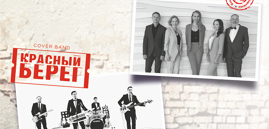 Песни ВОВ, рок, Beatles, сюрреалистичная живопись — афиша мая в Новосибирске 12 Песни ВОВ, рок, Beatles, сюрреалистичная живопись — афиша мая в Новосибирске 12