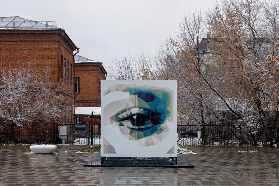 точка зрения | Артем Стефанов точка зрения | Артем Стефанов