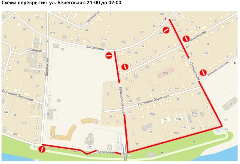 Схема перекрытия Схема перекрытия
