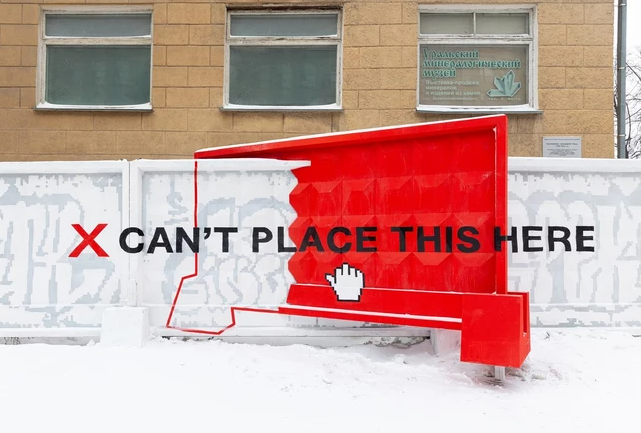 Can't place this here | SPEKTR и Hot Singles Can't place this here | SPEKTR и Hot Singles