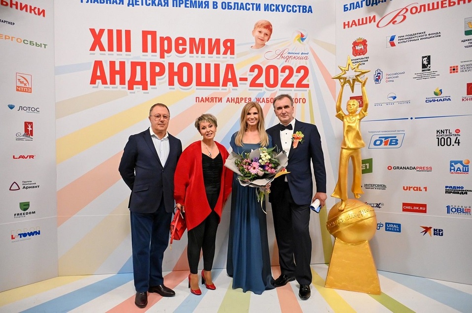 Премия «АНДРЮША-2022»: тысяча юных талантов на одной сцене и 350 тысяч зрителей 12