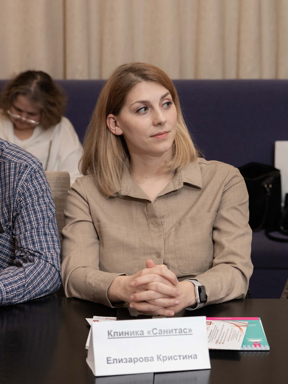 «Будем думать, что это время возможностей для рынка платных медицинских услуг» 4 «Будем думать, что это время возможностей для рынка платных медицинских услуг» 4