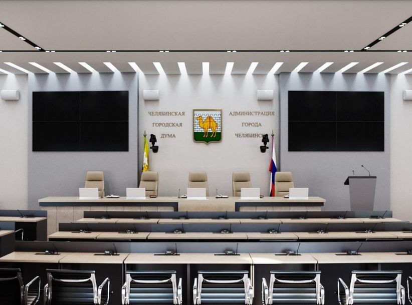 Мэрия Челябинска потратит 13,5 млн рублей на новый конференц-зал 4 Мэрия Челябинска потратит 13,5 млн рублей на новый конференц-зал 4